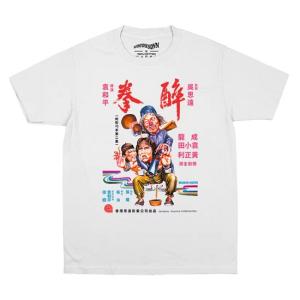 メンズ レディース半袖Tシャツ 映画 ROCK Tシャツ ジャッキー・チェン 酔拳 ホワイト