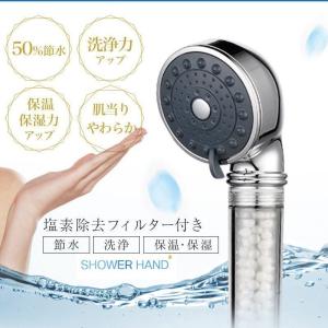 シャワーヘッド ナノバブル マイクロナノバブル 節水 ミスト バス用品 バスグッズ 3段階調整 シルバー ペット カートリッジ