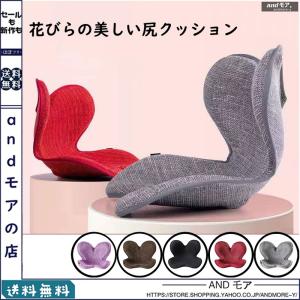 骨盤矯正チェア クッション 腰枕 ボディメイクシート