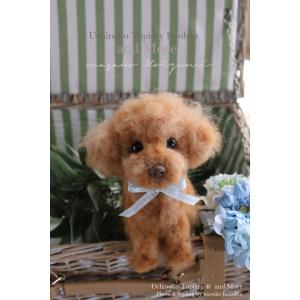 うちの子トピアリー「オリジナルオーダー」1の商品画像