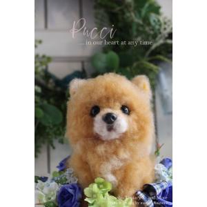 うちの子トピアリー「オリジナルオーダー」1の詳細画像2