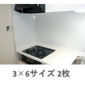 マグネットが使える　ホーローキッチンパネル　　890mm×1800mm　2枚(1梱包)