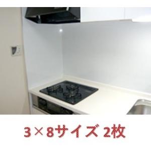 マグネットが使える　ホーローキッチンパネル　　890mm×2400mm　2枚(1梱包)