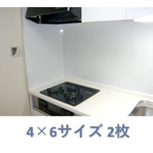 マグネットが使える　ホーローキッチンパネル　　1219mm×1800mm　2枚(1梱包)
