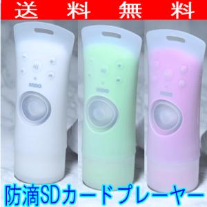 ポケットトランシーバー 2台セット（T17-042LY-2P） 特定小電力