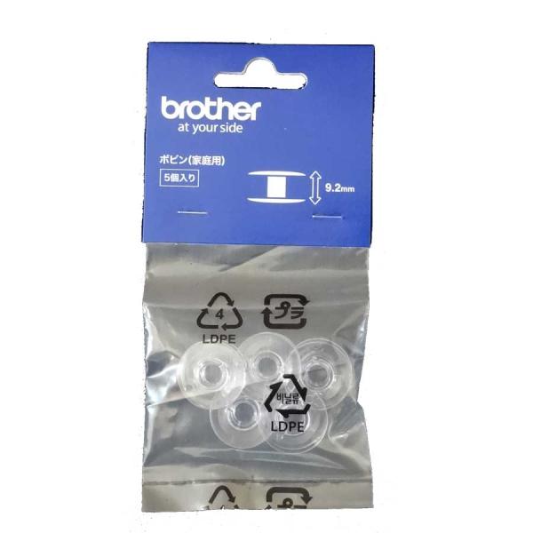 ブラザー　家庭用ミシン用ボビン（高さ　9.2ミリ用）5個入