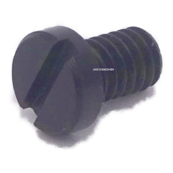 針止めネジ（工業用ミシン用）