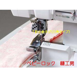ふらっとろっく・縫工房用針止めネジ(六角タイプ)の詳細画像1