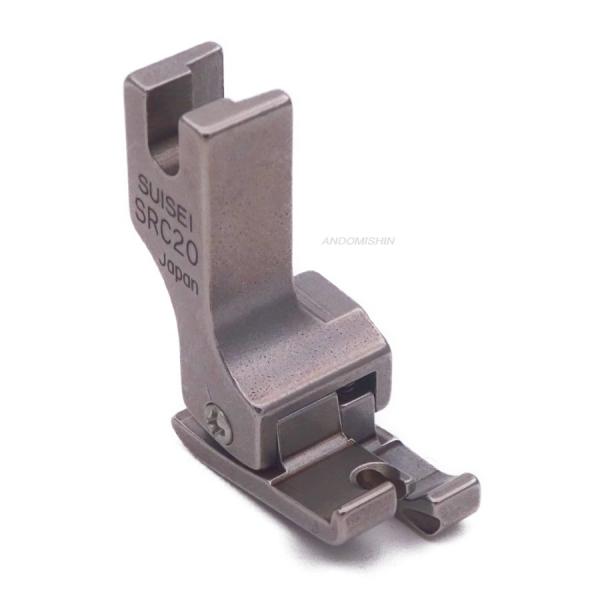 スイセイ　段付押え金（右）2.0ミリ　＊コンパクト型