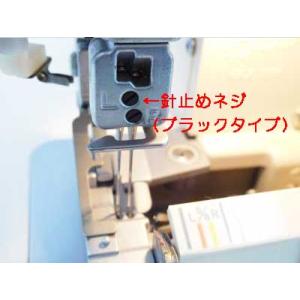 衣縫人・糸取物語用針止めネジ(マイナスタイプ/...の詳細画像1