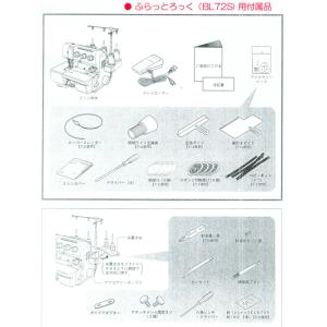 ふらっとろっく用ガイドアダプターの詳細画像2