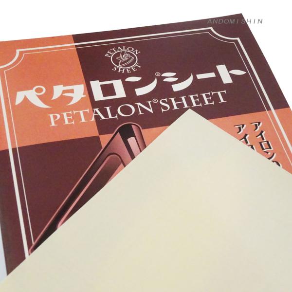 中興化成工業　ペタロンシート（23＊15センチ）1枚入