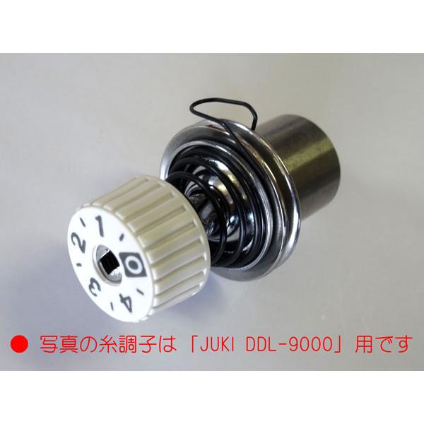 糸調子セット（JUKI　工業用ミシン用）