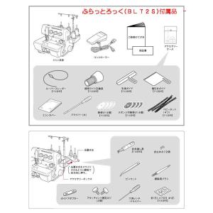 ふらっとろっく用アタッチメント固定ネジの詳細画像1