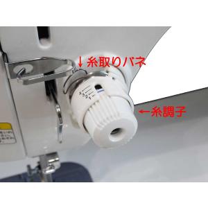 JUKI 職業用ミシン用糸調子バネ(渦巻きバネ)の詳細画像3