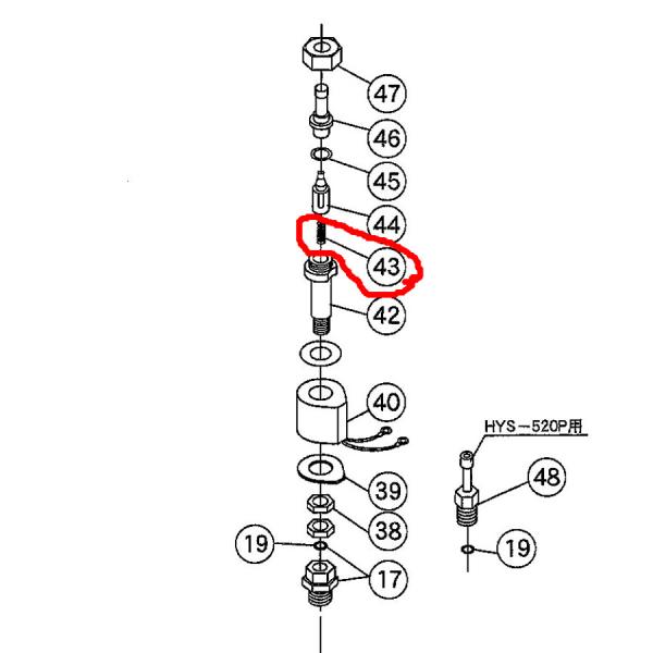 ナオモト　スチームアイロン（HYSシリーズ）用　プランジャーバネ