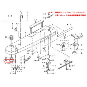 JUKI 職業用ミシン用押え調節座金の詳細画像2
