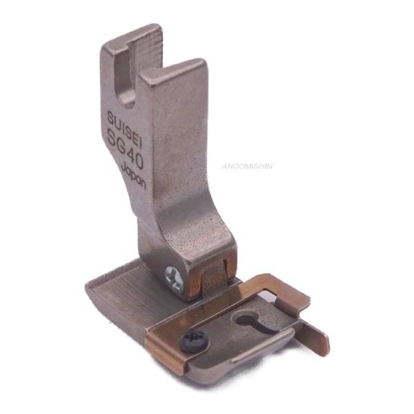 職業用ミシン・工業用ミシン用押え「スイセイ　スプリングガイド付自由押え金（右）4.0ミリ」