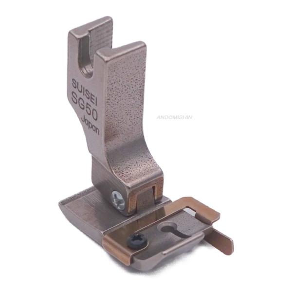 職業用ミシン・工業用ミシン用押え「スイセイ　スプリングガイド付自由押え金（右）5.0ミリ」