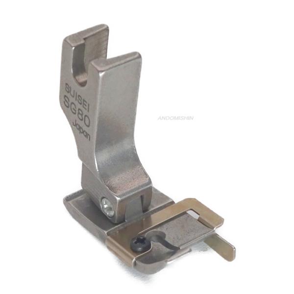 職業用ミシン・工業用ミシン用押え「スイセイ　スプリングガイド付自由押え金（右）8.0ミリ」