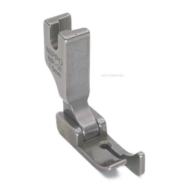 職業用ミシン・工業用ミシン用押え　「ニッポー　右爪付自由押え　（1.5ミリ）」　