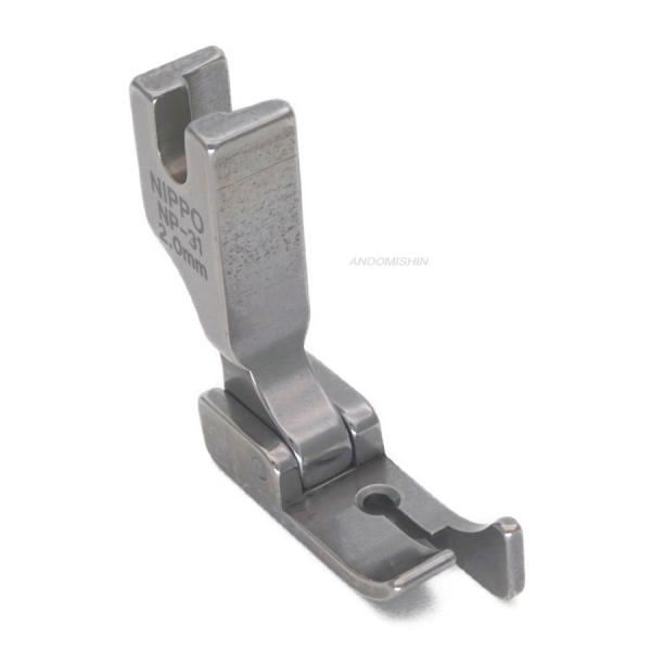 職業用ミシン・工業用ミシン用押え　「ニッポー　右爪付自由押え　（2.0ミリ）」　