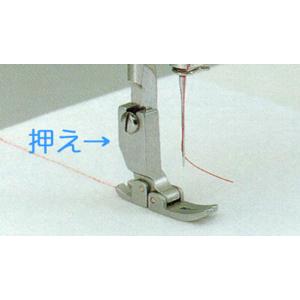 標準押え（分割自由押え）