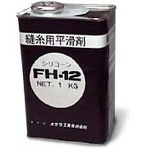オザワ工業　シリコンオイル　ＦＨ−１２（１．０ｋｇ）