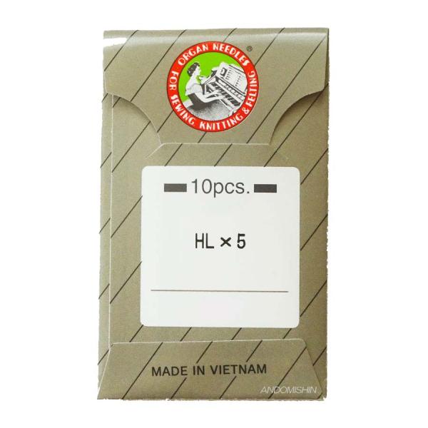 オルガン針　ＨＬ＊５（10本入）