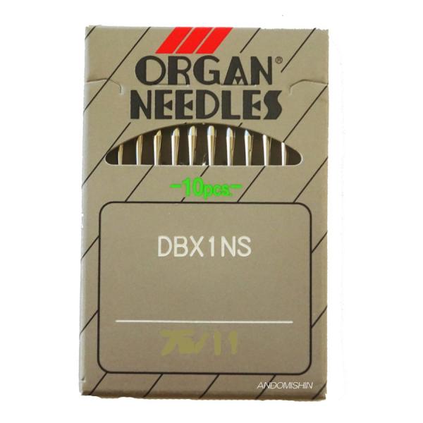 新合繊用ミシン針　「オルガン針　ＤＢ＊１ＮＳ（10本入）」　