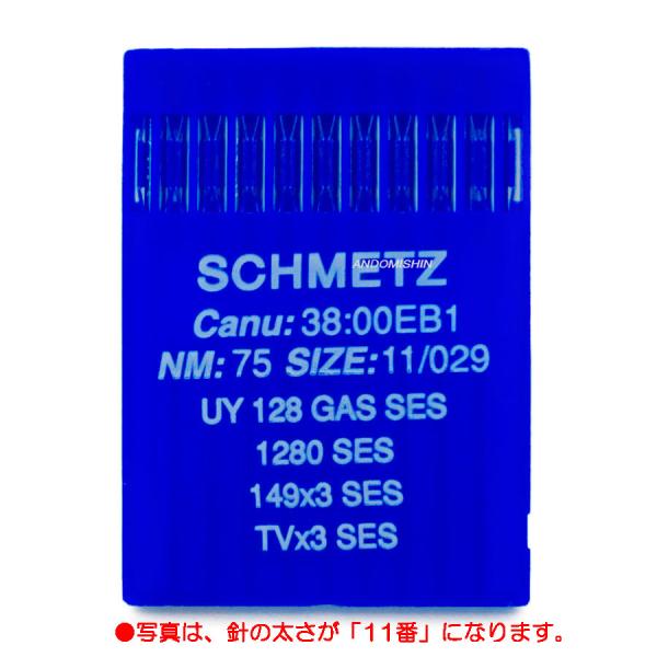 シュメッツ針　ＵＹ＊１２８ＧＡＳ　ＳＥＳ(10本入)
