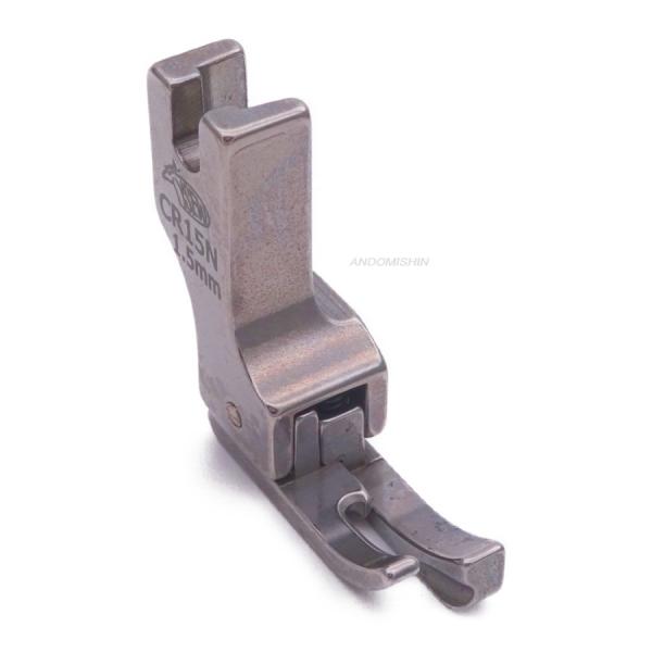 職業用ミシン・工業用ミシン用押え「段付押え（右）　1.5mm（細幅タイプ）アウトレット品」