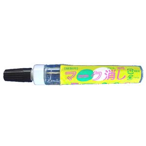 恵美須薬品　マーク消し　（20ml）