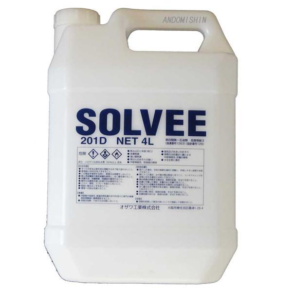 ソルビー液　201D（４Ｌ）