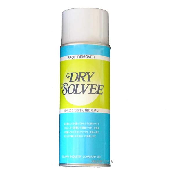 オザワ工業　ドライソルビー（420CC）