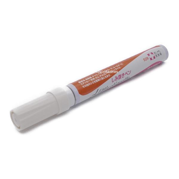 オザワ工業　しみ抜きペン（15CC）