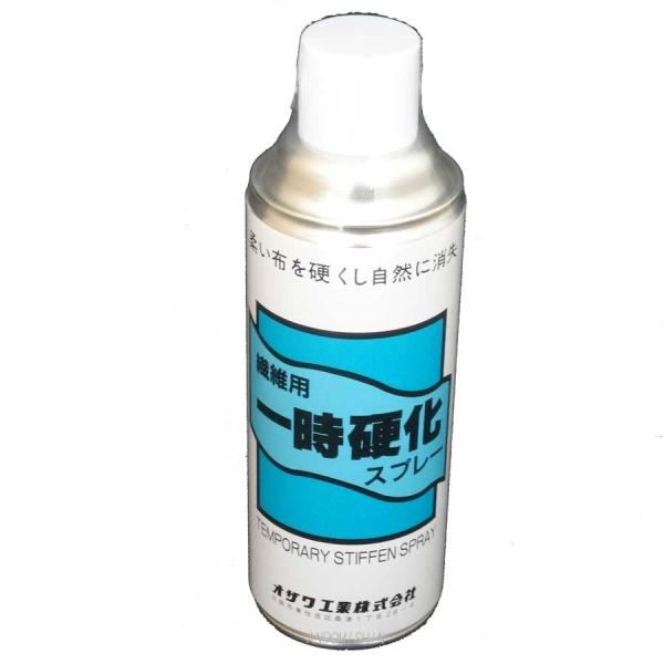 オザワ工業　一時硬化スプレー　（４００ｃｃ）