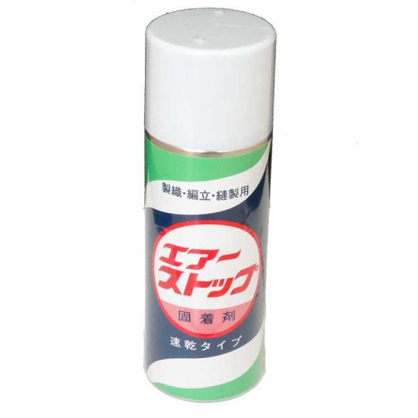 オザワ工業　エアーストップ　（４２０ｃｃ）