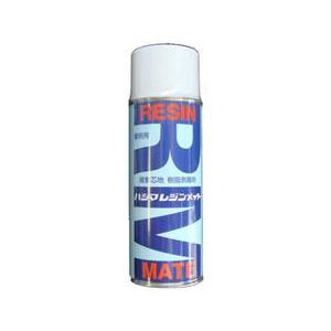 ハシマ　レジンメイト（剥離スプレー）４２０ｍｌ