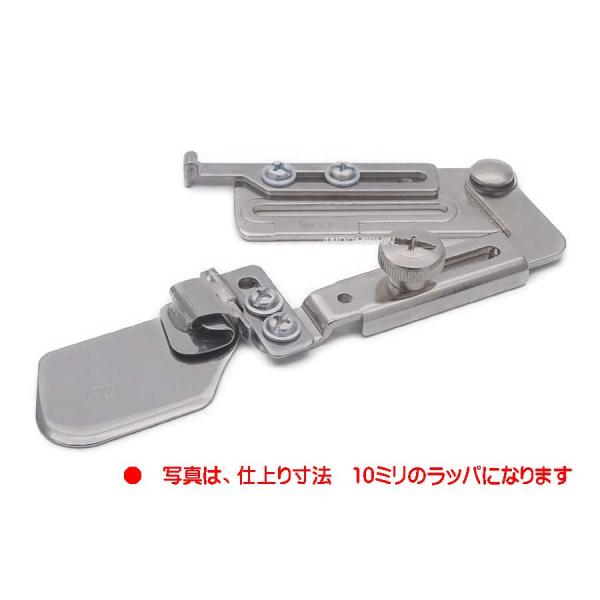 スイセイ　完全三ツ巻ラッパ（薄物用）２５ミリ