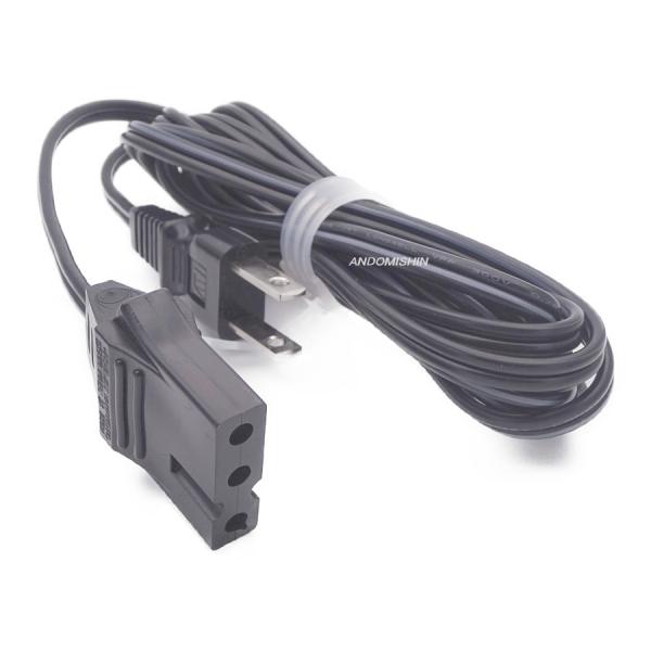 家庭用ミシン用電源コード（ジャノメ用）