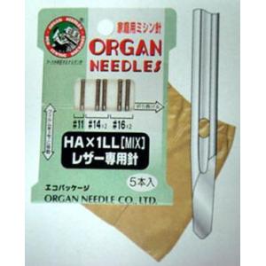 オルガン針　ＨＡ×１ＬＬ（レザー専用針） 　