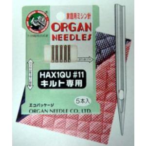 オルガン針　ＨＡ×１ＱＵ（キルト専用針）