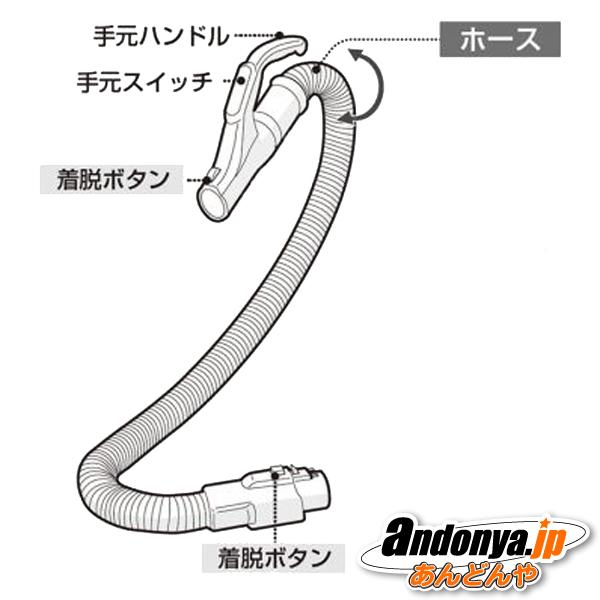 シャープ SHARP 純正品 交換用 部品 掃除機用 ホース（217 358 0497）217-35...