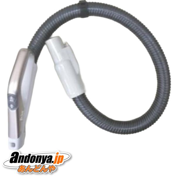 シャープ SHARP 純正品 交換用 部品 掃除機用 ホース（217 360 0191）217-36...