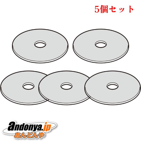 5個セット 東芝 衣類乾燥機用 花粉 フィルター 39242922x5 純正品　部品