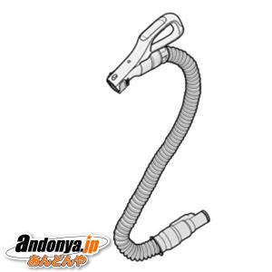 TOSHIBA（東芝） 純正品 交換用 部品 掃除機用 ホース 41450721（旧