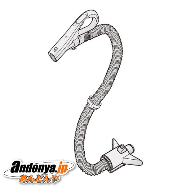 東芝 TOSHIBA 純正品 交換用 部品 掃除機用 ホース （VC-NX1-N用）41450728