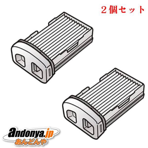 2個セット 東芝 TOSHIBA 掃除機用 プリーツフィルター 純正品 交換用 部品　4145954...