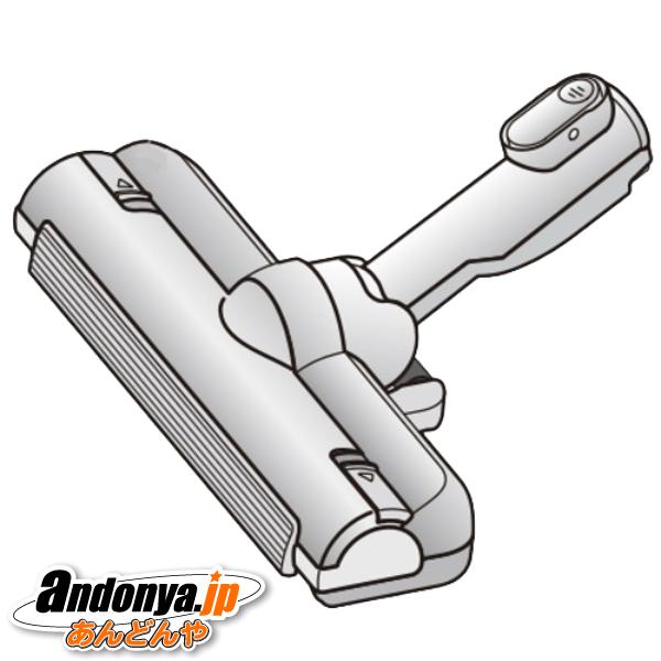 東芝 TOSHIBA 純正品 交換用 部品 掃除機用 床ブラシ ユカブラシ（ヘッド）　4145A09...